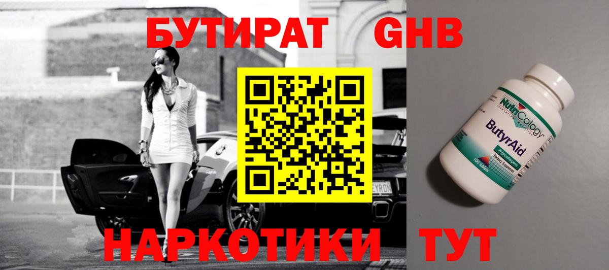 МАРИХУАНА Краснодар