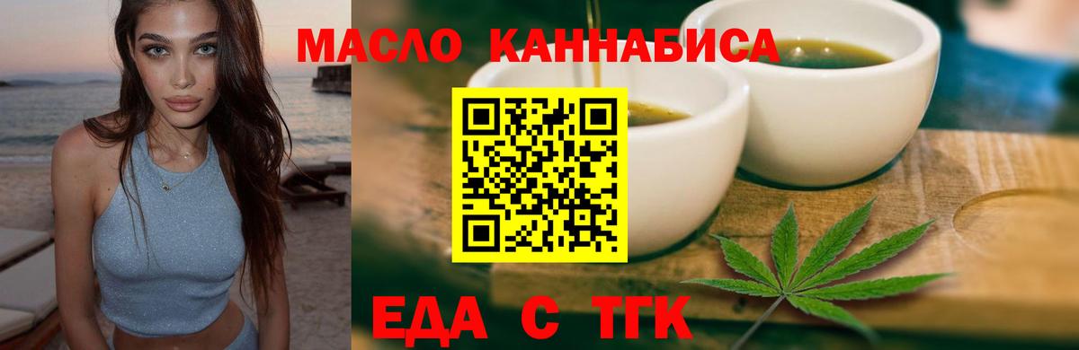 Canna-Cookies марихуана Краснодар