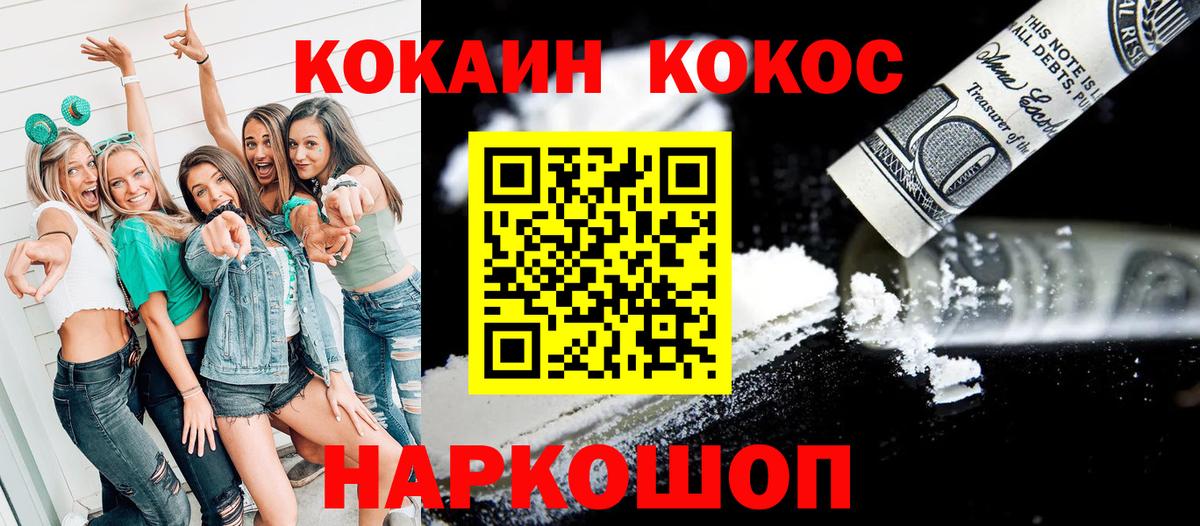 Метамфетамин  Каннабис  Вход с VPN  Гашиш  Краснодар  Меф  