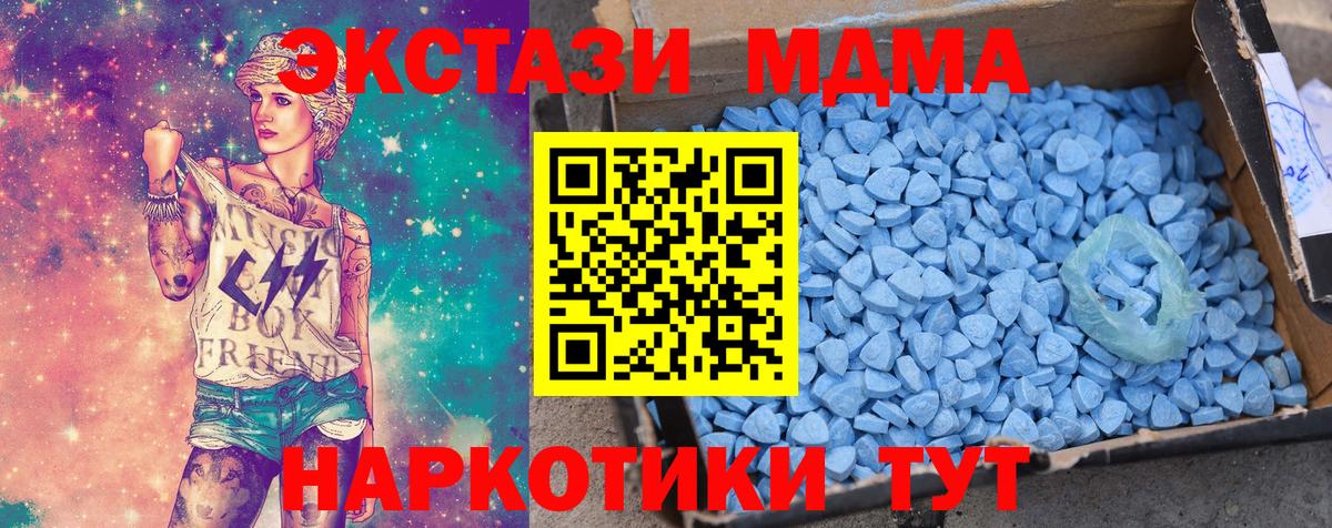 Экстази DUBAI Краснодар