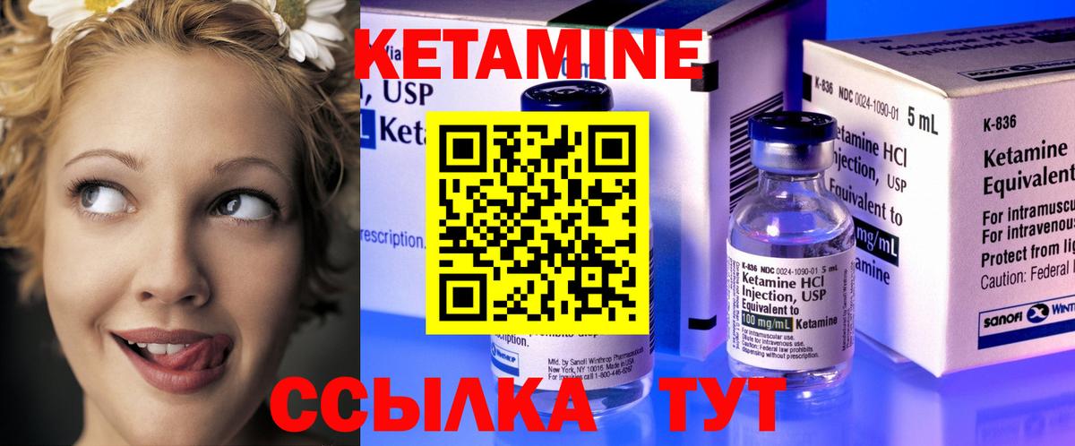 Краснодар  блэк спрут   Вход с VPN  Кетамин ketamine 