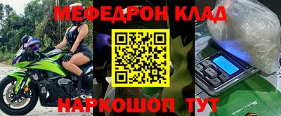 дживик Комсомольск-на-Амуре