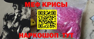 альфа пвп VHQ Коммунар