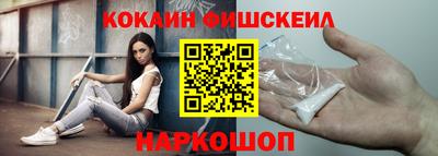 дживик Комсомольск-на-Амуре