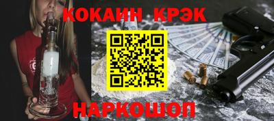 марихуана Конаково