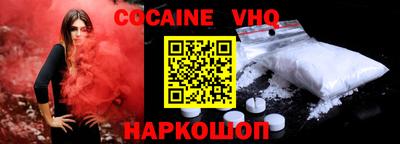 альфа пвп VHQ Коммунар