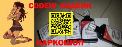 альфа пвп VHQ Коммунар