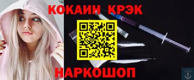 альфа пвп VHQ Коммунар