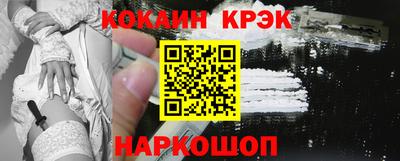 марихуана Конаково