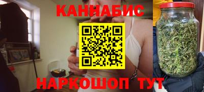 марихуана Конаково