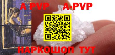 альфа пвп VHQ Коммунар