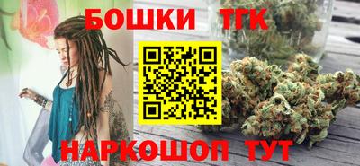 марихуана Конаково