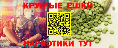 марихуана Конаково