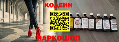 дживик Комсомольск-на-Амуре