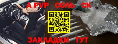 альфа пвп VHQ Коммунар