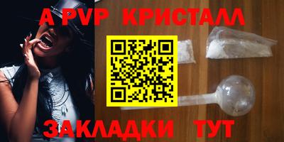 альфа пвп VHQ Коммунар