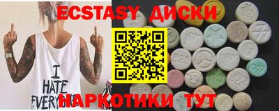 дживик Комсомольск-на-Амуре