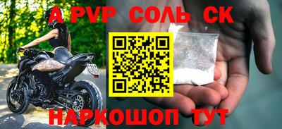 дживик Комсомольск-на-Амуре