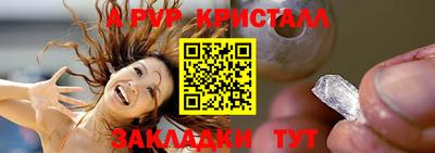 марихуана Конаково