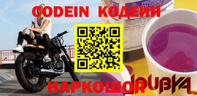 дживик Комсомольск-на-Амуре