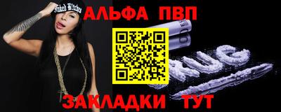 дживик Комсомольск-на-Амуре