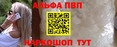 дживик Комсомольск-на-Амуре
