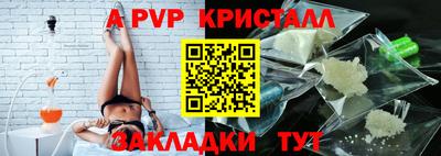 альфа пвп VHQ Коммунар