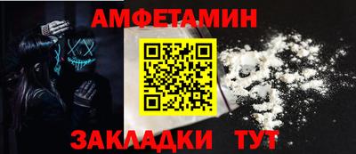 дживик Комсомольск-на-Амуре