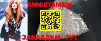 альфа пвп VHQ Коммунар