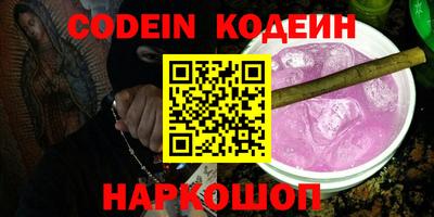 дживик Комсомольск-на-Амуре
