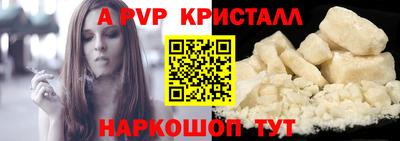 альфа пвп VHQ Коммунар