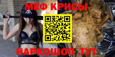 дживик Комсомольск-на-Амуре