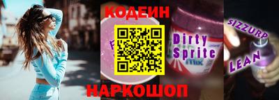 дживик Комсомольск-на-Амуре