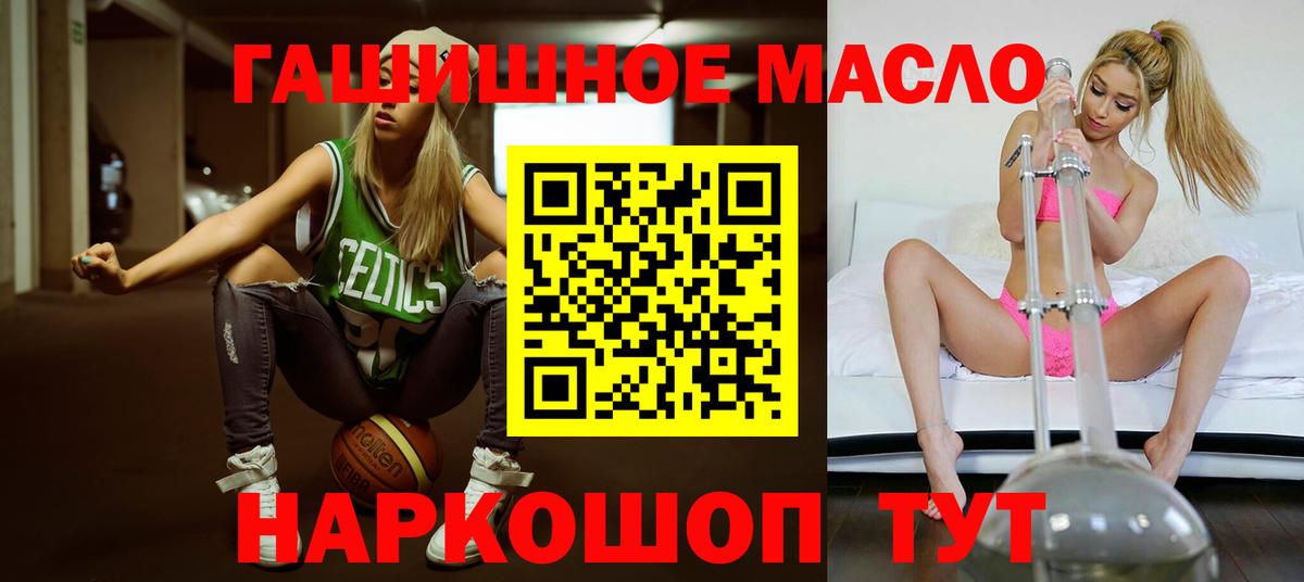 ТГК вейп с тгк Краснодар
