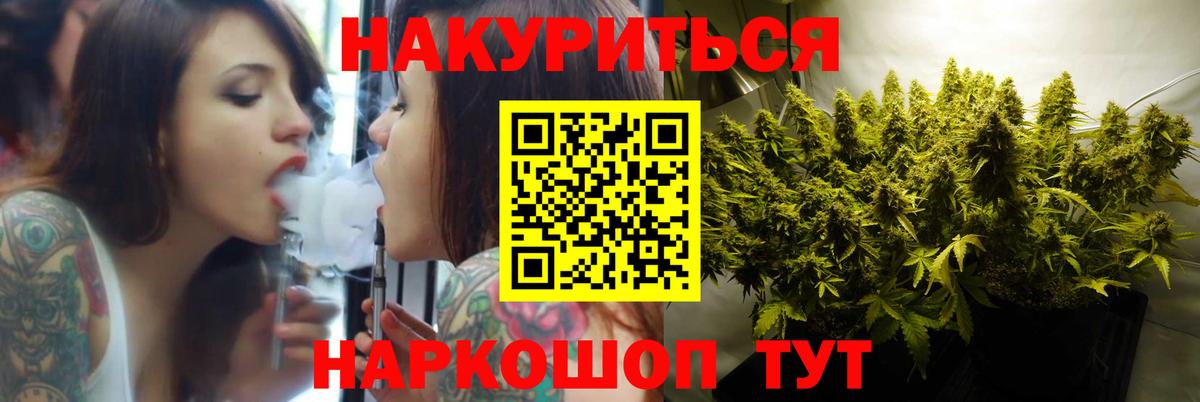 Шишки марихуана конопля  Марихуана VHQ  Вход с VPN  Краснодар  Бошки марихуана MAZAR 